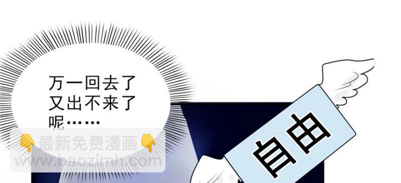 第二十二话 奶奶想见你78