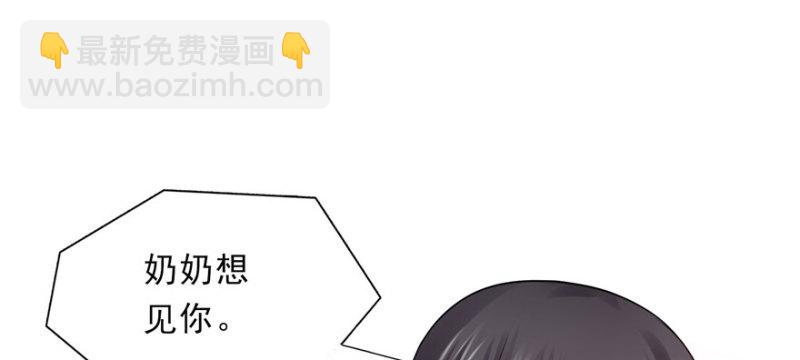 第二十二话 奶奶想见你82
