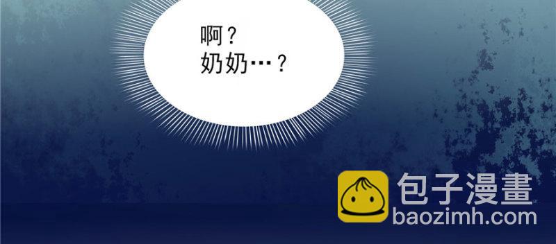 第二十二话 奶奶想见你85