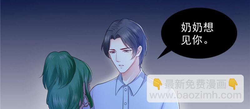 第二十二话 奶奶想见你86