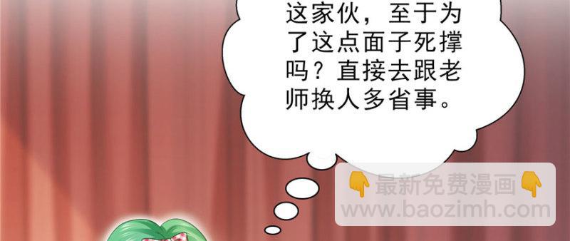 第二十二话 奶奶想见你9
