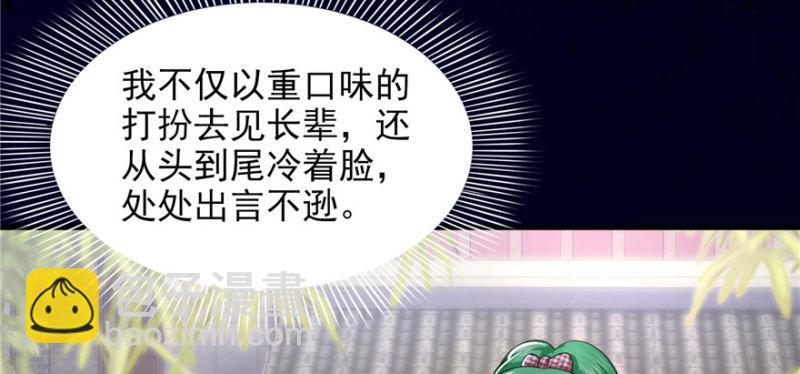 第二十二话 奶奶想见你94
