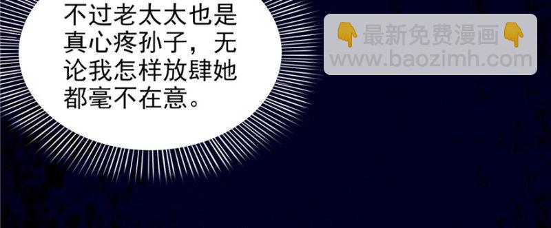 第二十二话 奶奶想见你98