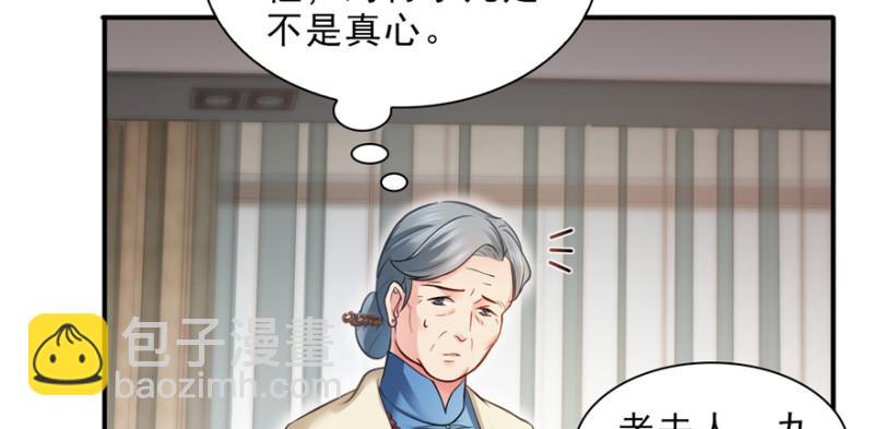 第二十四话 不会这么幼稚吧10