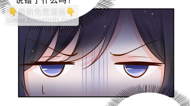 第二十四话 不会这么幼稚吧109