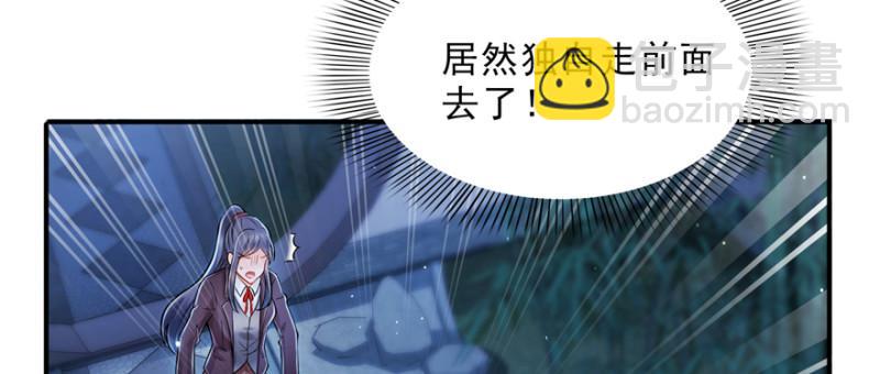 第二十四话 不会这么幼稚吧112
