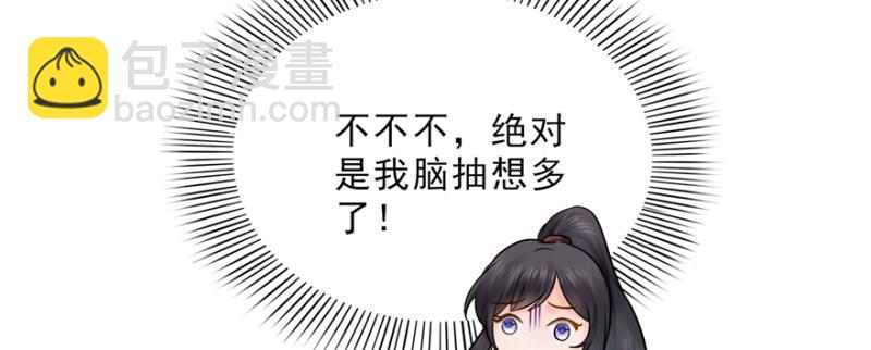 第二十四话 不会这么幼稚吧148