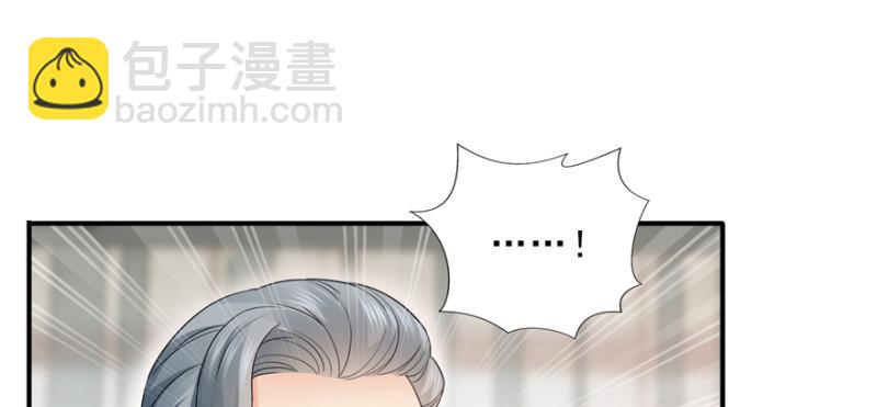 第二十四话 不会这么幼稚吧17