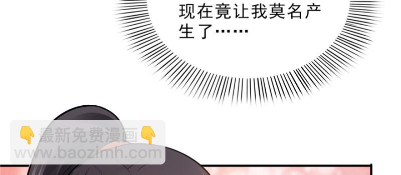 第二十四话 不会这么幼稚吧2