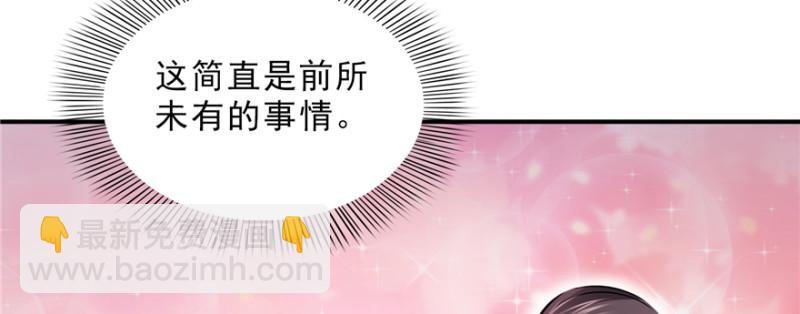 第二十四话 不会这么幼稚吧24