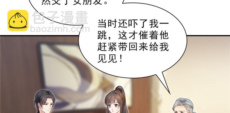 第二十四话 不会这么幼稚吧59