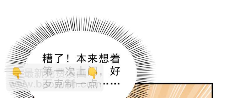 第二十四话 不会这么幼稚吧63