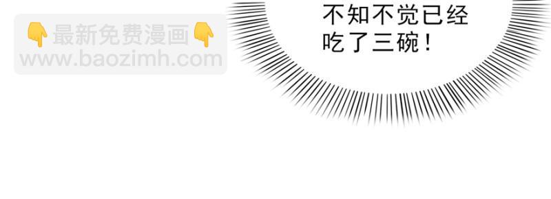 第二十四话 不会这么幼稚吧67