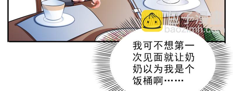 第二十四话 不会这么幼稚吧71