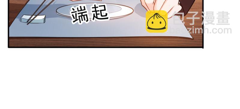 第二十四话 不会这么幼稚吧74