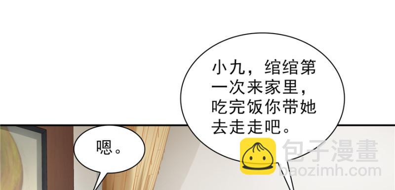 第二十四话 不会这么幼稚吧88
