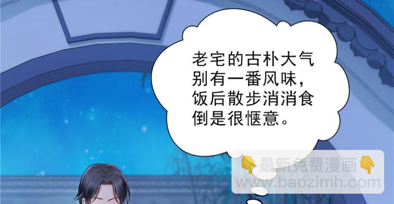 第二十四话 不会这么幼稚吧94