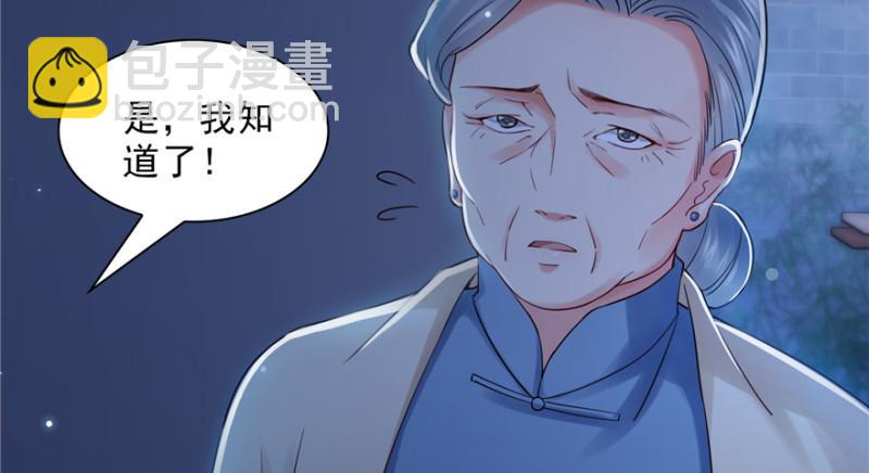 第二十五话 那片星光104