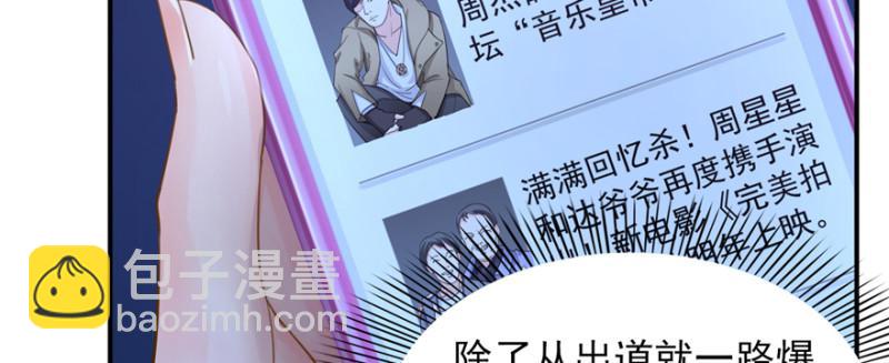 第二十五话 那片星光111