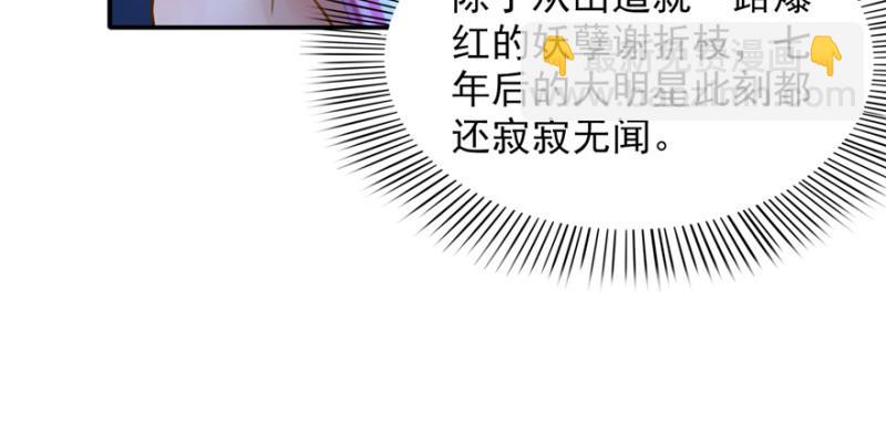 第二十五话 那片星光112
