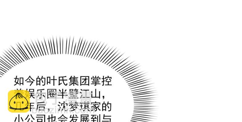 第二十五话 那片星光113