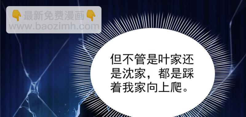 第二十五话 那片星光115