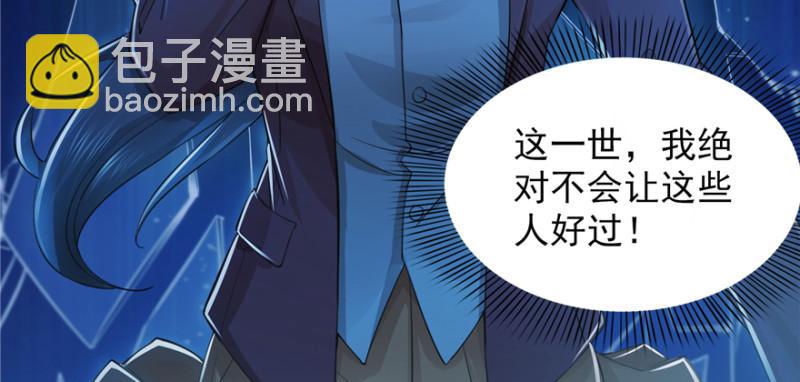 第二十五话 那片星光119