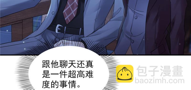 第二十五话 那片星光12