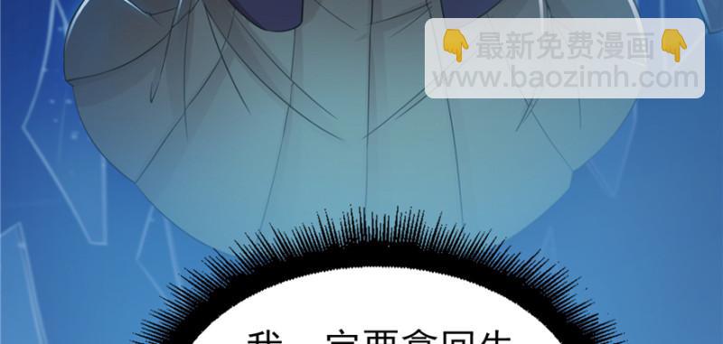 第二十五话 那片星光120
