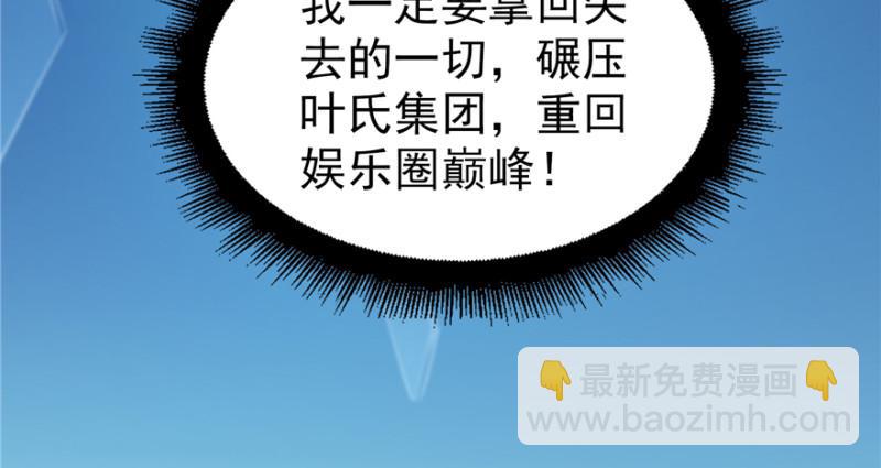 第二十五话 那片星光121