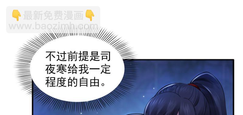 第二十五话 那片星光123