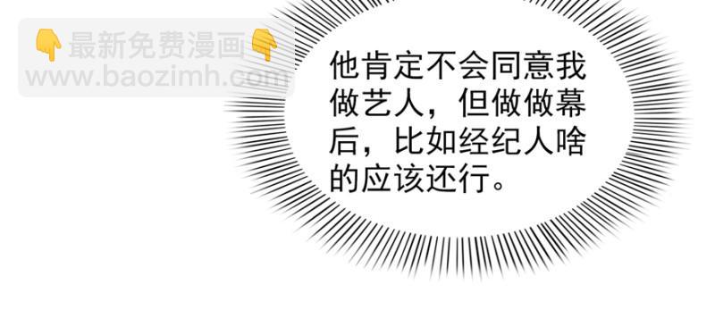 第二十五话 那片星光126