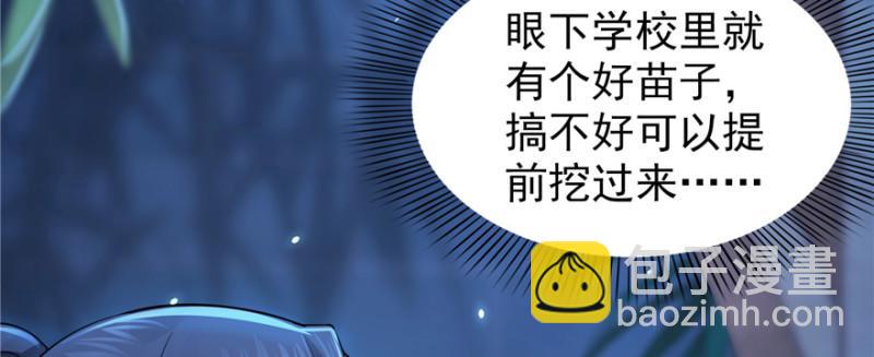 第二十五话 那片星光130