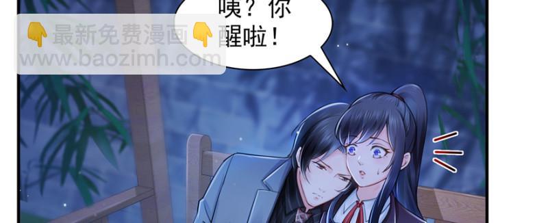 第二十五话 那片星光137