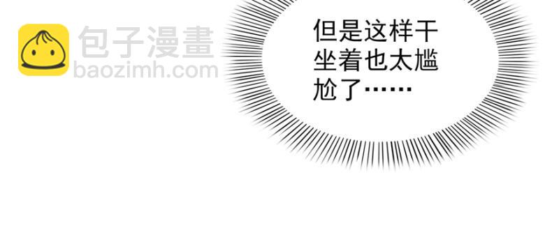 第二十五话 那片星光14