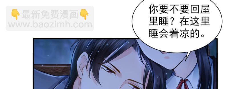 第二十五话 那片星光140