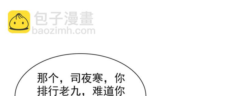 第二十五话 那片星光15
