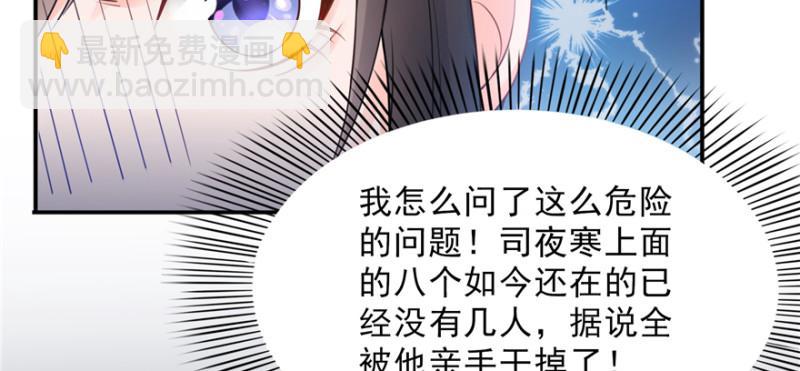第二十五话 那片星光24