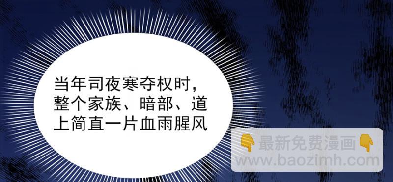 第二十五话 那片星光26