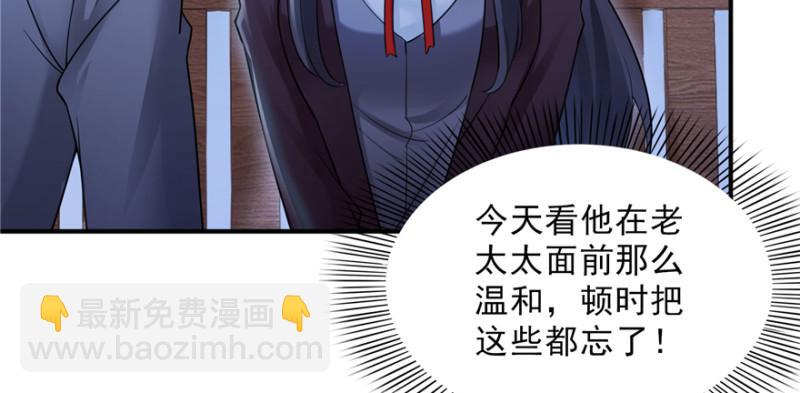 第二十五话 那片星光35