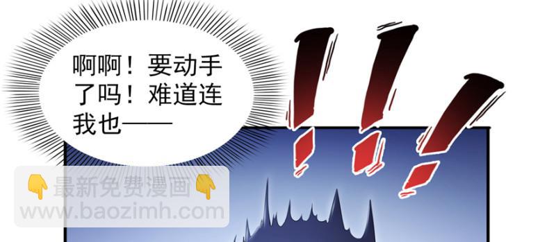第二十五话 那片星光39