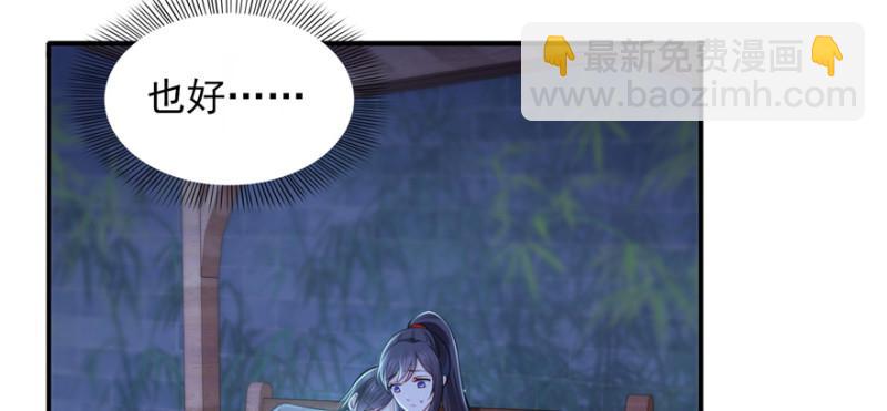 第二十五话 那片星光49