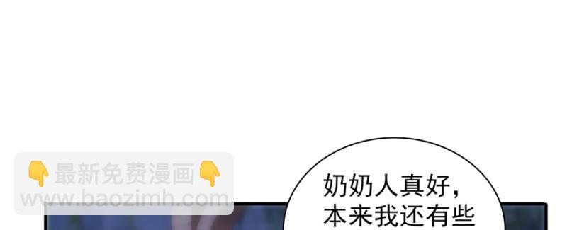 第二十五话 那片星光5
