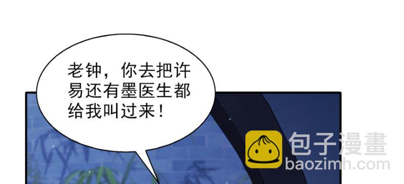 第二十五话 那片星光59