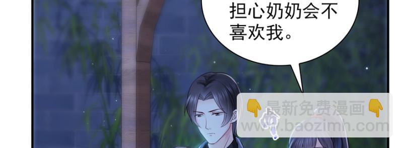 第二十五话 那片星光6
