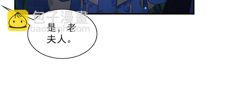 第二十五话 那片星光62