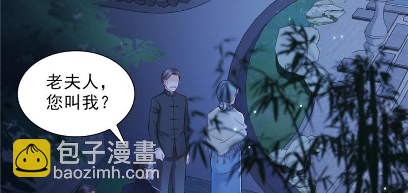 第二十五话 那片星光65