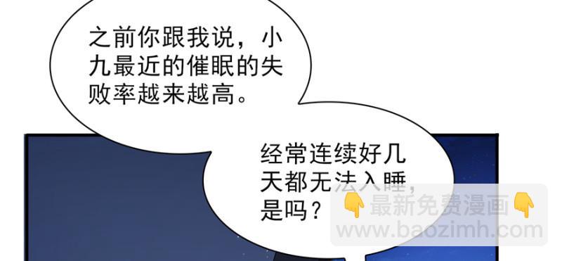 第二十五话 那片星光68