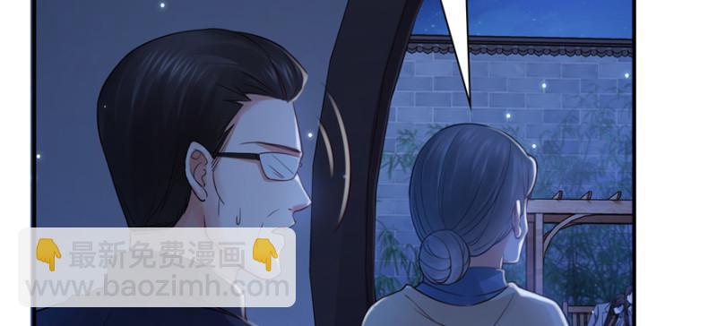 第二十五话 那片星光69