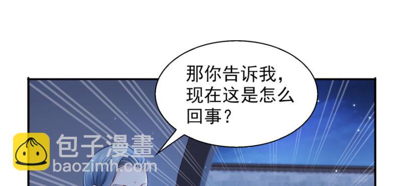 第二十五话 那片星光72